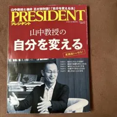 Item thumbnail for item 894a0265-a900-490f-b50f-82055ef74dc2