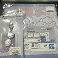 ちいかわ　一番くじ　タオル&ラバーチャーム　2点セット♡