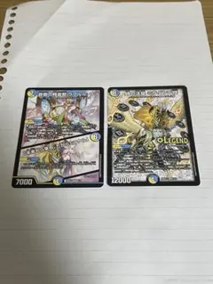まとめ買い値引きあり】 音卿の精霊龍 ラフルル・ラブ ミラダンテXII