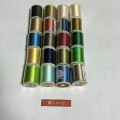 絹 ミシン糸