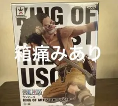 ワンピース KING OF ARTIST ウソップ