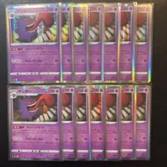 ポケモンカード ゲンガー 14枚 セット