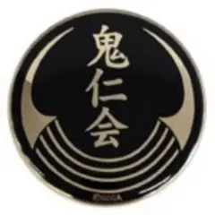 龍が如く　ピンズ　真島吾朗　桐生一馬　代紋 龍が如く』組の象徴である「代紋」のピンズ8種と男たちが背負う