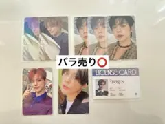 txt ヨンジュン トレカ まとめ売り