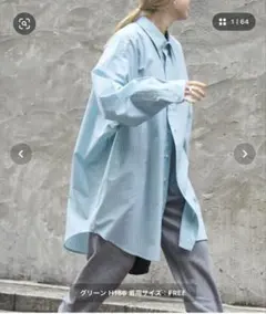 OUTDOOR PRODUCTS ストライプチュニックシャツ グリーン