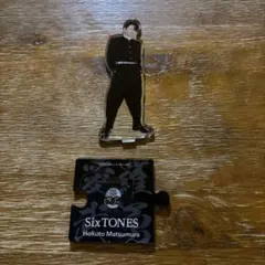 SixTONES 松村北斗　アクリルスタンド　第2弾