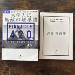 2026年最新】山崎竜成の人気アイテム - メルカリ