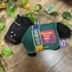 【新品未使用】サラブレッドコレクション 馬服ぬいぐるみ タイトルホルダー