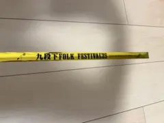 桑田佳祐 ミュージシャン