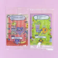 たまごっちのプチプチおみせっち カード&フレーム めめっち まきこ