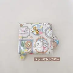 ガーゼハンカチ くま535 ハンドメイド(ペットボトルカバー) - メルカリ