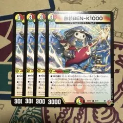 blood様 リクエスト 2点 まとめ商品