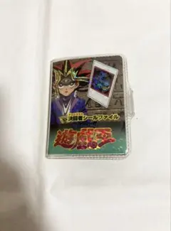 遊戯王 デュエリストシールファイル 年代物 - メルカリ
