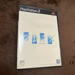 フレンズ ～青春の輝き～