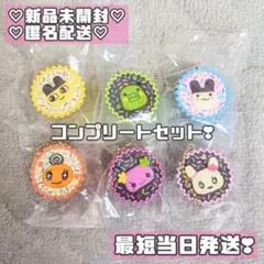 たまごっち 手作りおやつチャーム 平成女児チョコ コンプリート まとめ売り⑤