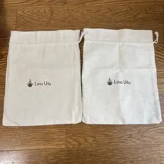 Lino Ulu 巾着袋　2枚セット