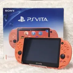 2026年最新】VITA ネオンオレンジの人気アイテム - メルカリ