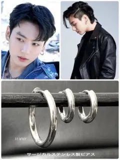 BTS ジョングク 着用タイプ【3フープシルバーピアス 3個セット】a38