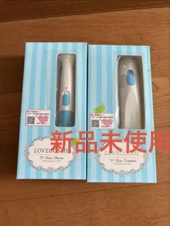 LOVECOSME Vライン トリマー本体& Iラインシェーバー本体 新品未使用のサムネイル