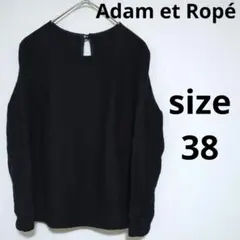 Adam et Rope アダムエロペ 長袖 ウール ニット セーター