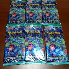 ポケモンカードゲーム ステラミラクル 6パック