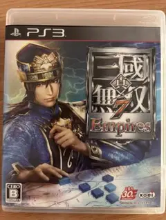 三国志無双7 Empires PS3