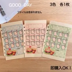 6リングファイル用積立封筒　封筒貯金　（バーガー柄）3枚　家計簿　家計管理