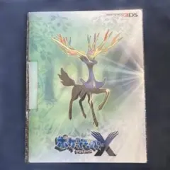 ポケモンクリップファイル　新品のサムネイル