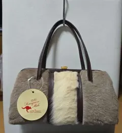カンガルー　ファー付き革のカバン
