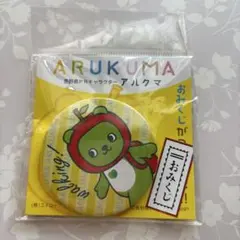 アルクマ 缶バッジ