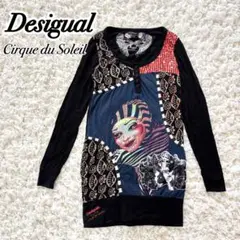 Desigual デジグアル デザイン カットソー スパンコール