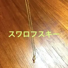 ゴールド ハートクリスタルキー型 ネックレス スワロフスキー