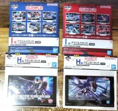 一番くじ　ガンプラ2024　アクスタ&ステッカーset