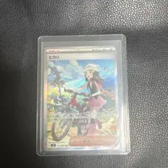 ヒカリ サポート SAR 115/080 M2