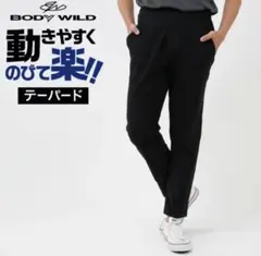 グンゼ　テーパードパンツ　L ブラック