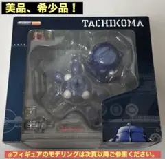 新品●攻殻機動隊 Perfect Piece タチコマ メガハウス●未開封美品 FIG]タチコマ(ブルー) Perfect Piece(パーフェクトピース) 攻殻