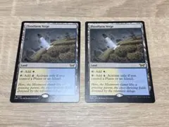 MTG ダスクモーン DSK グルームレイクの境界 英語 3枚セット - メルカリ