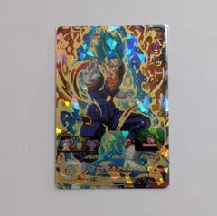 スーパードラゴンボールヒーローズ SH1-SEC2 BCP ベジット