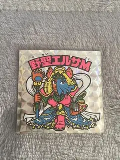 野聖エルサM福袋版ビックリマンキラキラシール