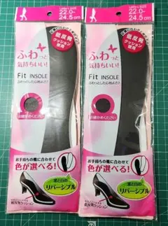 女性用低反発リバーシブルインソール 22.0〜24.5cm　2足セット