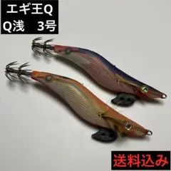 2026年最新】エギの人気アイテム - メルカリ