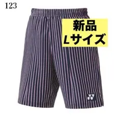 新品/ヨネックス/ハーフパンツ/ローズピンク/Lサイズ