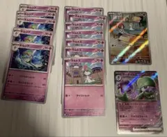 ポケモンカード　セット