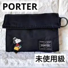 2025年最新】JOE PORTERの人気アイテム - メルカリ