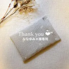 ななゆみ＊様❁⃘専用 韓国ヌビ アイスノンカバー リボン
