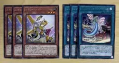 遊戯王 レボリューションシンクロン シンクロ・オーバートップ 6枚セット