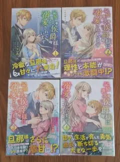 2025年最新】フロスコミックスの人気アイテム - メルカリ