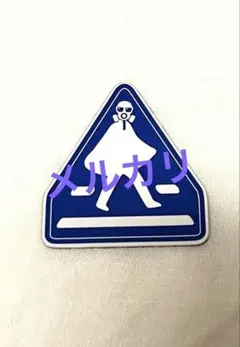 酸欠少女さユり　ライブグッズ　マグネット　ガスマスク m35429765366_1.jpg?1755784358