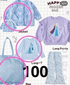 アナ雪 ジャケット