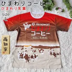 ポリエステル100%